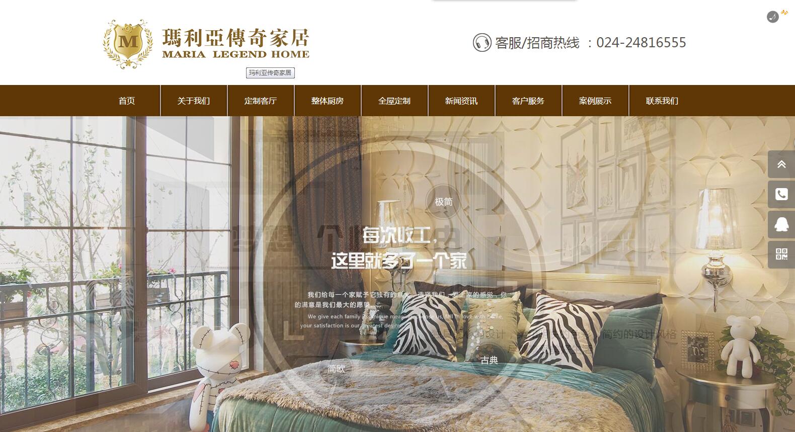 ����������ȫ�ݶ���